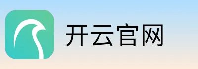 开云官网